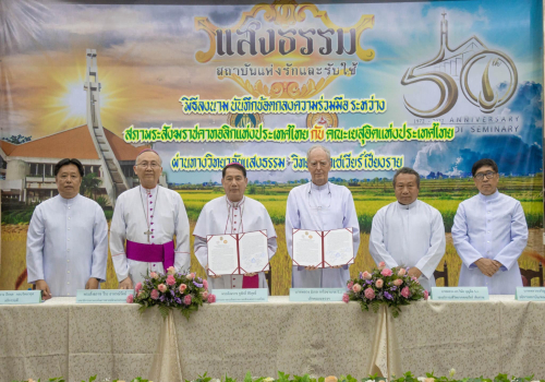 บันทึกข้อตกลงความร่วมมือระหว่างสภาพระสังฆราชคาทอลิกแห่งประเทศไทย ผ่านทางวิทยาลัยแสงธรรม กับ คณะเยสุอิตฯ